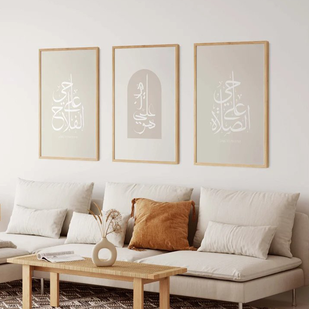 Home Decor Minimal - Modern Boho Minimal Arabic Islamic Quotes