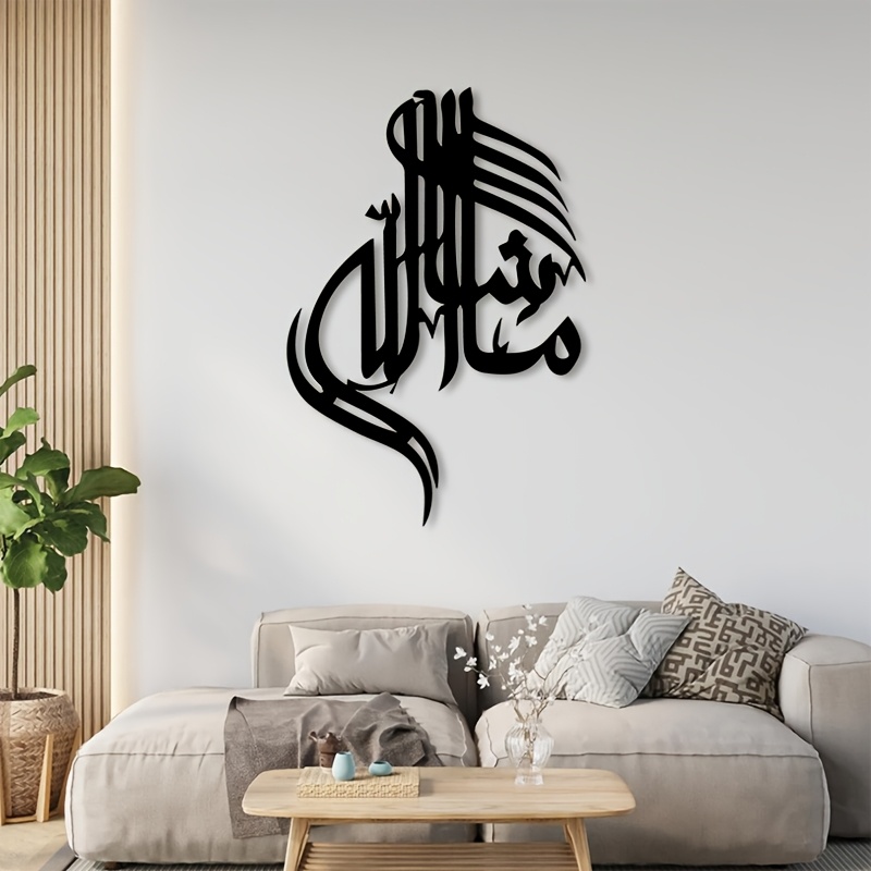 Home Decor Rustic - CIFBUY Iron Wall Art Islamic Arabic