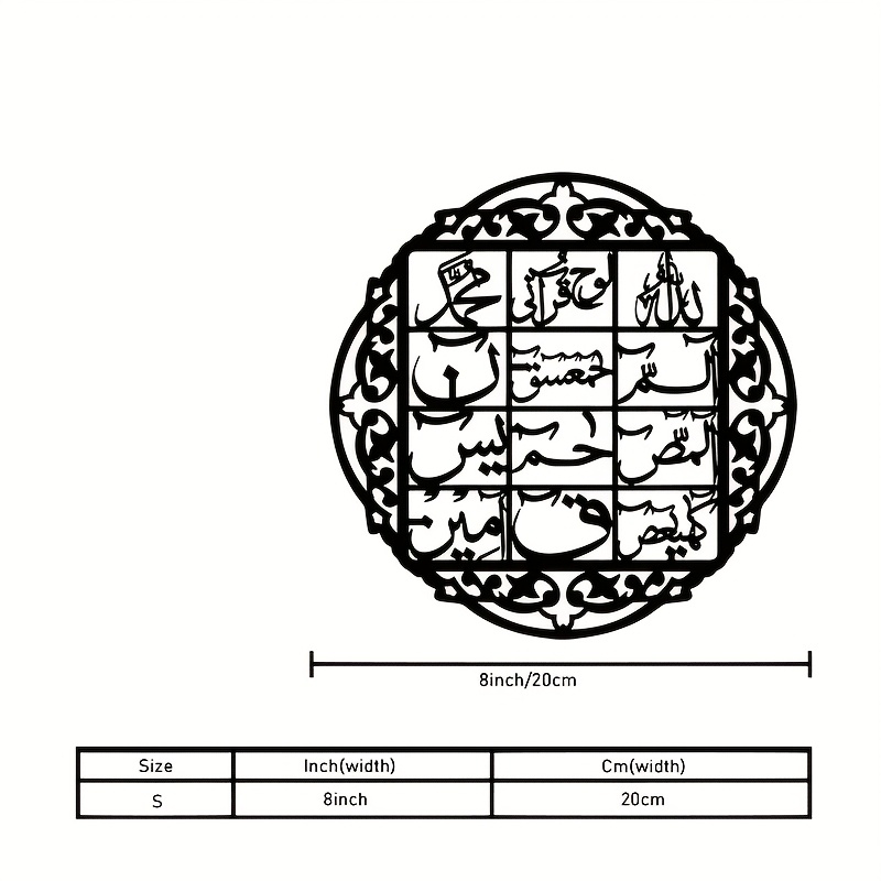 CIFBUY Iron Wall Art Islamic A - Home Decor Rustic ulasan dan harga