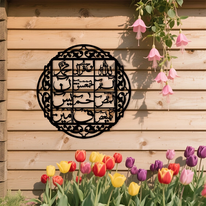 CIFBUY Iron Wall Art Islamic A - Home Decor Rustic ulasan dan harga