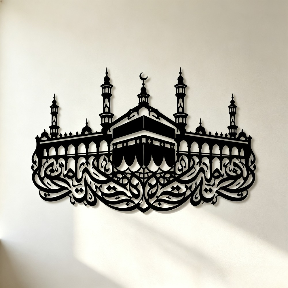 CIFBUY Iron Wall Art Mecca Kaa - Home Decor Rustic ulasan dan harga