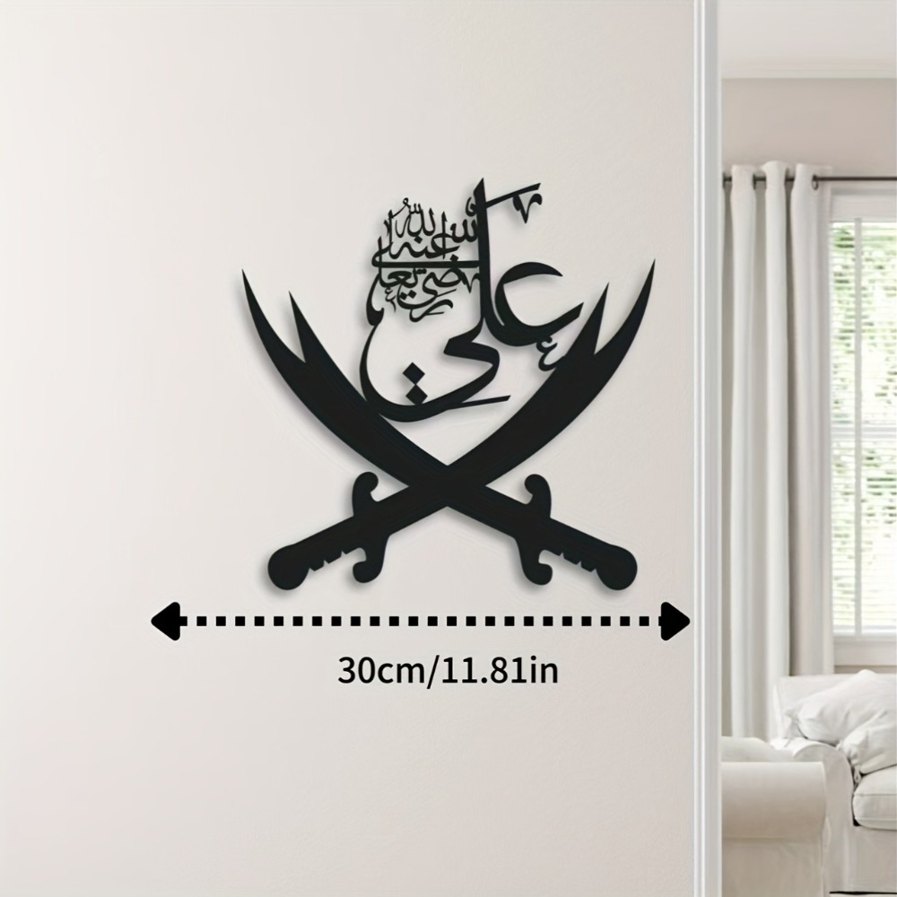 CIFBUY Iron Wall Art Arabic Ca - Home Decor Rustic ulasan dan harga