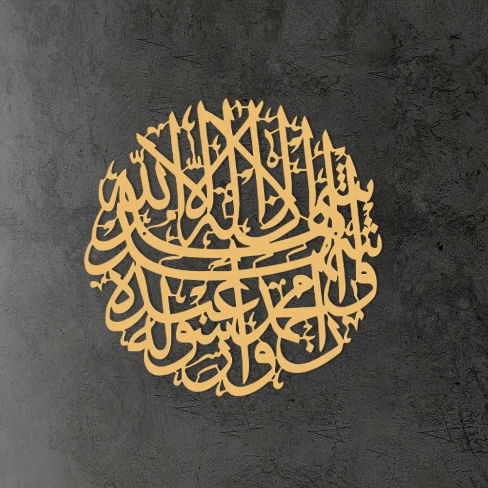 CIFBUY Iron Wall Art Islamic A - Home Decor Rustic ulasan dan harga