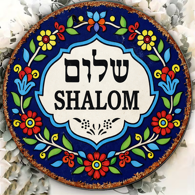 CIFBUY Vintage Shalom Peace Al - Home Decor Rustic ulasan dan harga