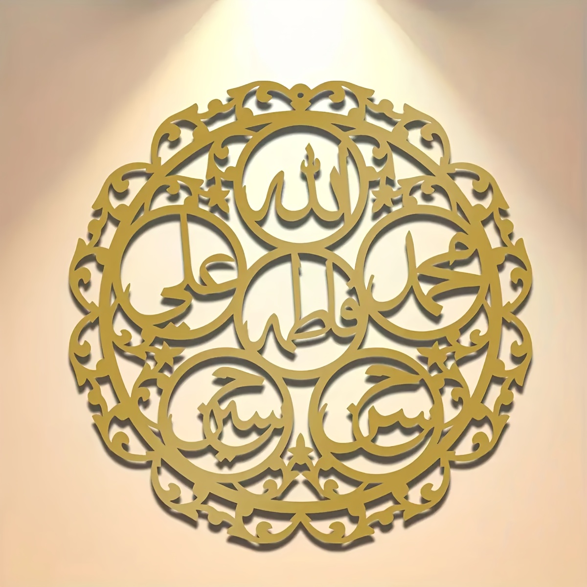 CIFBUY Iron Wall Art Islamic P - Home Decor Rustic ulasan dan harga