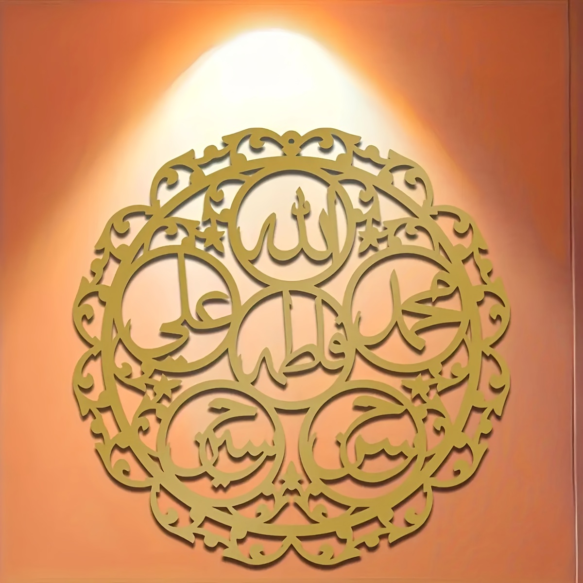 CIFBUY Iron Wall Art Islamic P - Home Decor Rustic ulasan dan harga