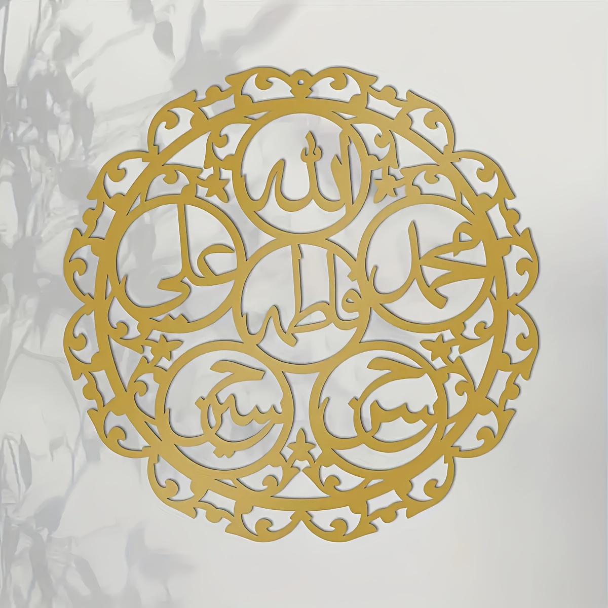 CIFBUY Iron Wall Art Islamic P - Home Decor Rustic ulasan dan harga