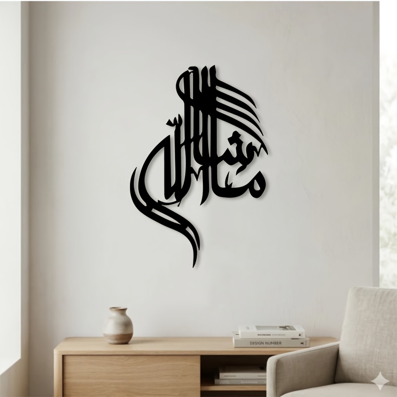 CIFBUY Iron Wall Art Islamic A - Home Decor Rustic ulasan dan harga