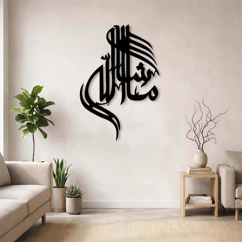 CIFBUY Iron Wall Art Islamic A - Home Decor Rustic ulasan dan harga