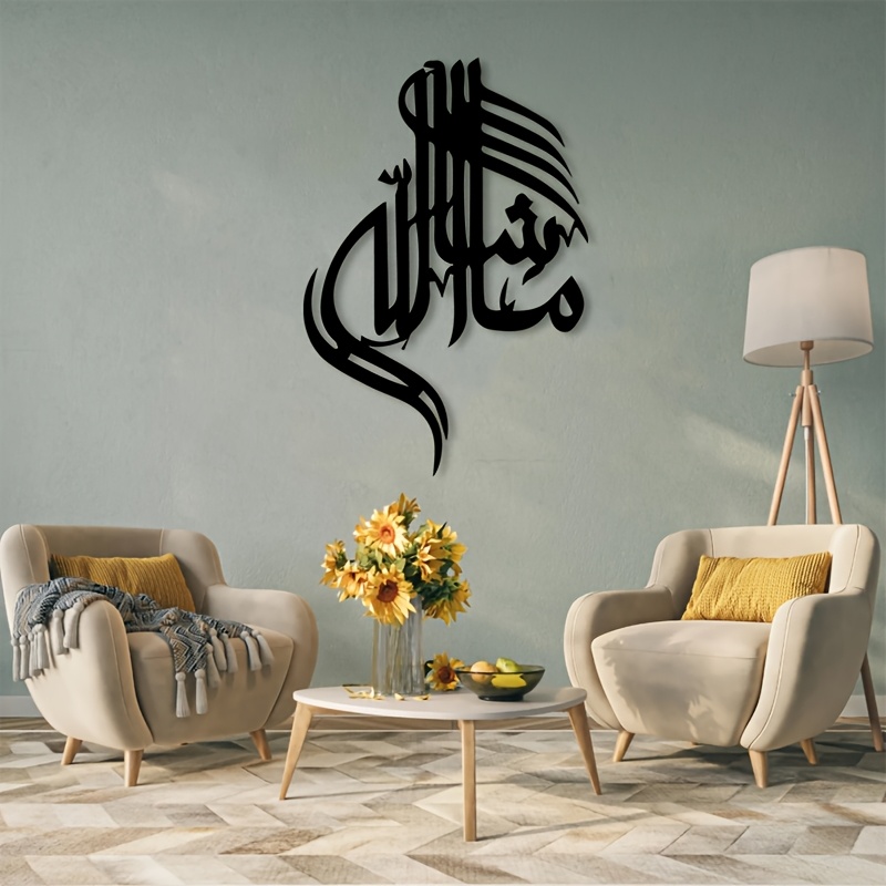 CIFBUY Iron Wall Art Islamic A - Home Decor Rustic ulasan dan harga